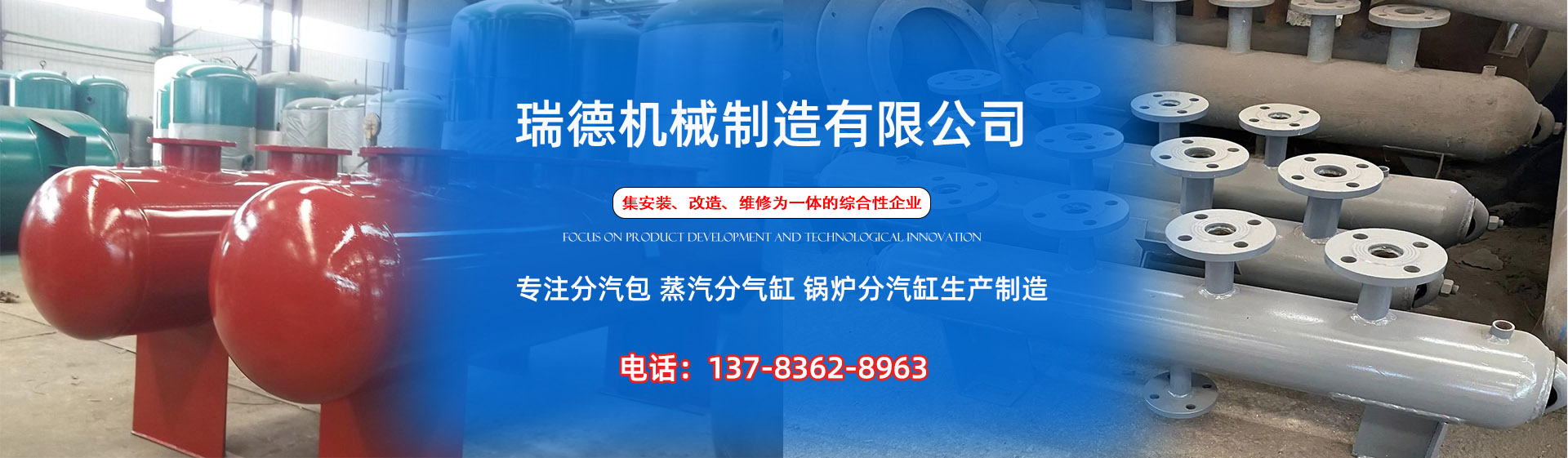 果洛分气缸厂家|果洛分汽包|果洛蒸汽分气缸|果洛锅炉分汽缸|果洛分汽缸
